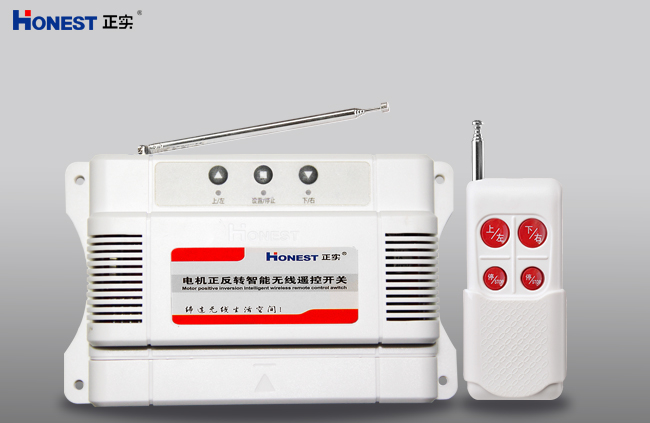 電機正反轉(zhuǎn)智能無線遙控開關(guān)